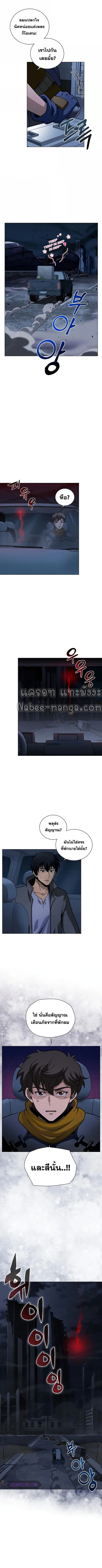 Carnivorous Hunter 19 (7)